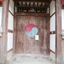 원계서원 이미지