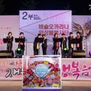 고운소리 오카리나 이미지