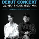 한세대학교 합창지휘대학원 이미지