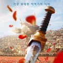 초졸 소년, 영화감독이 되다 | 신분류학 두산인문극장 8번 중 첫째강의 어제 열리고 6.29일까지. 롯데는 다윗 준비해