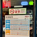 영대병원역(2번출구 앞) | 남구 주민이 추천하는 대명동 맛집 마장동고기집 영대병원역점 / 매우 만조크