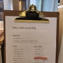 오운제주