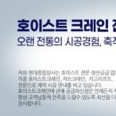현대종합상사(주) 이미지