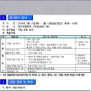 양오초등학교 이미지