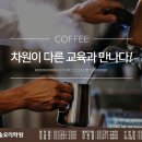 브런치 카페 요리 창업과정 이미지