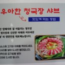 더꽃통영 이미지