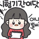 엘영어교습소 - 고양시 일산서구 가좌3로 47 | 엘영어교습소