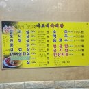 마포식육식당