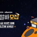 이마트24 앞 이미지