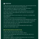 스타벅스 주안역점 이미지