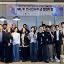 글로벌창업네트워크