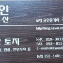 유통노래연습장 이미지