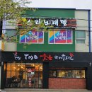 표선삼성의원 이미지