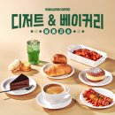 백억커피 - 동대문구 답십리로1길 10 | 백억커피