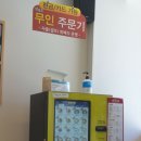 면당포전주