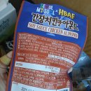 아몬드치킨 | [길림양행 바프] 양념치킨맛 아몬드&amp;간장치킨맛아몬드_내돈내산 후기