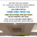 차밍머리방 이미지