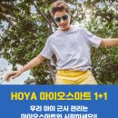 다비치안경원주ak프라자앞점