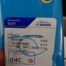 성진탕 | 중국 시안 여행 - 진시황릉. 병마용. 화청지. 재미있는 역사 기행 후기