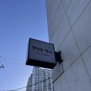 영진을 담다 이미지