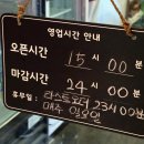 담장을 넘은 까닭 이미지