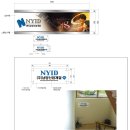 (주)남양산업 이미지