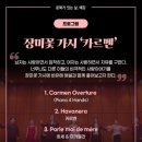 장미회관 이미지