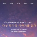 은아트기획