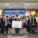 화수1동경로당 이미지