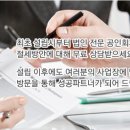 한국세무법인 - 평택시 평남로 1047-1 | 한국세무법인