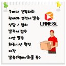 (주)더에스엘 이미지