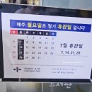 남외어린이도서관 이미지