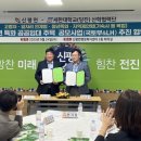 세한대학교 이미지