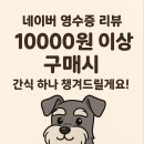 댕댕분식 이미지