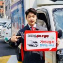탑차전문서비스 이미지