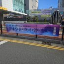 엘리프범어캠퍼스어학원