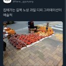 과일(노점) 이미지