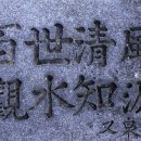 이동 원천마을 이미지