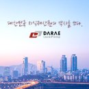 5T국제특허법률사무소 - 송파구 법원로11길 25 | 5T국제특허법률사무소