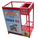 부산 녹산동, 회사 안전용품 원스톱 공급업체 소개