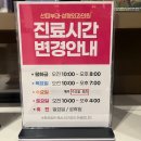 부천 신중동점잘빼는곳 점빼기후기 튀어나온점 돌출점 잘빼는곳 부천점빼기싼곳 관자놀이점빼기 선...
