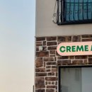 카페크렘 이미지