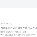 그릇나라 - 동구 화랑로25길 1 | 그릇나라