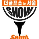더마이스
