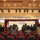 (주)동화 건축사사무소 이미지