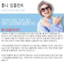 세종치과의원 이미지