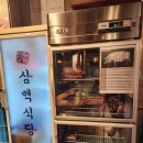 흑돼지삼백식당군산수송점 | 가성비끝판왕 군산 회식 흑돼지이베리코 군산수송점 흑돼지삼백식당