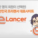 (주)이랜서