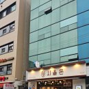 일원 | 삼성 서울병원 맛집 시올돈 일원점 방문 후기