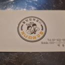 개나리아구찜&해물찜